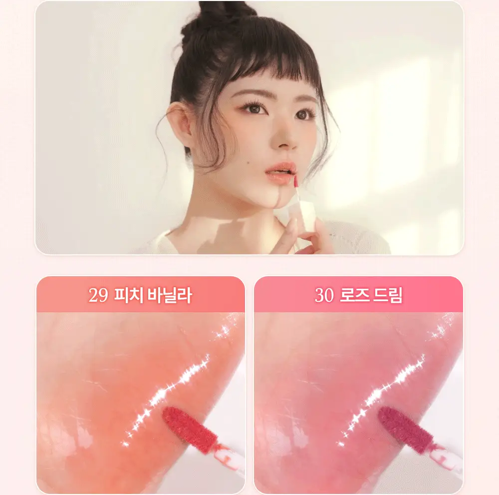 [미니 틴트 증정] 데이지크 쥬시 듀이 틴트 28 colors (단품/기획) 상세페이지 8